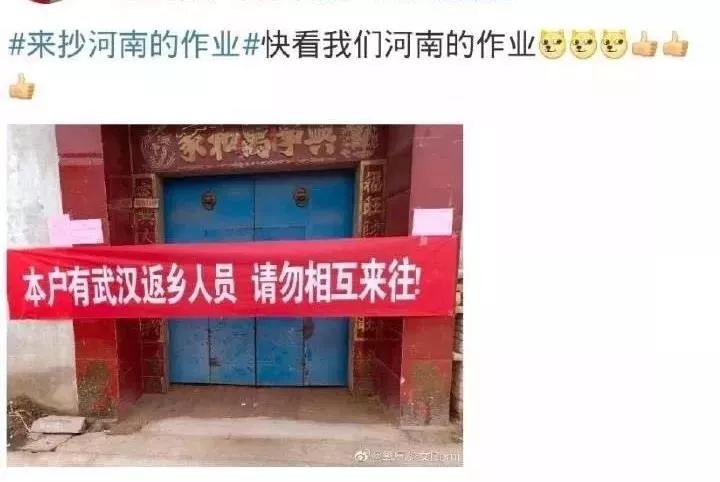 防疫防控标语口号,最新防疫的10条宣传图文标语