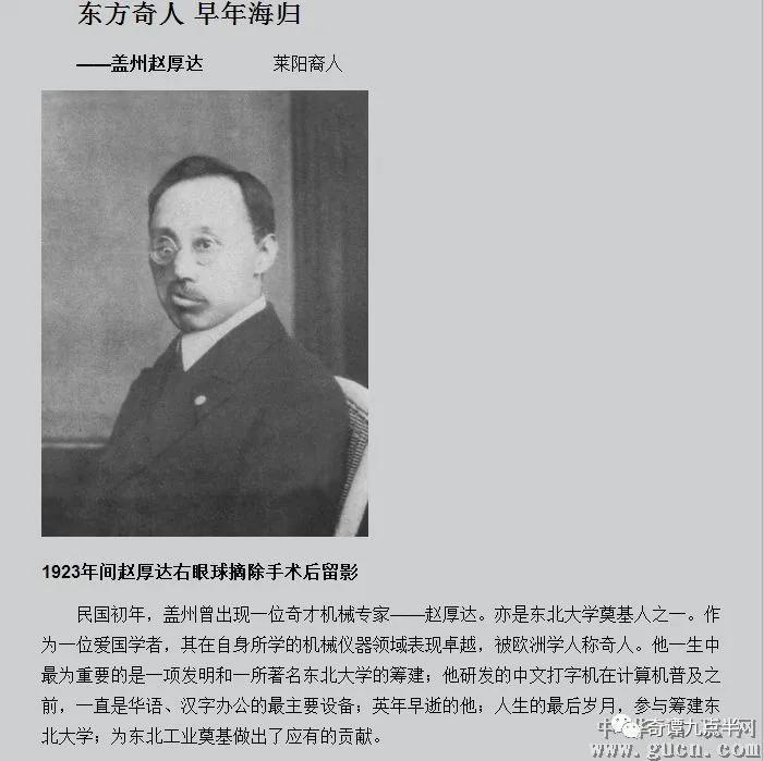 辽宁铁岭市级行政区,辽宁省铁岭城市介绍