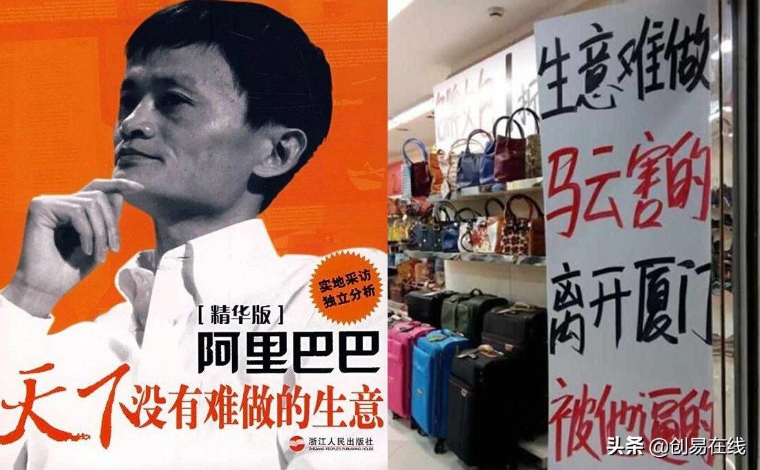 互联网巨头为什么和菜贩抢生意,中国互联网巨头抢菜贩子的生意