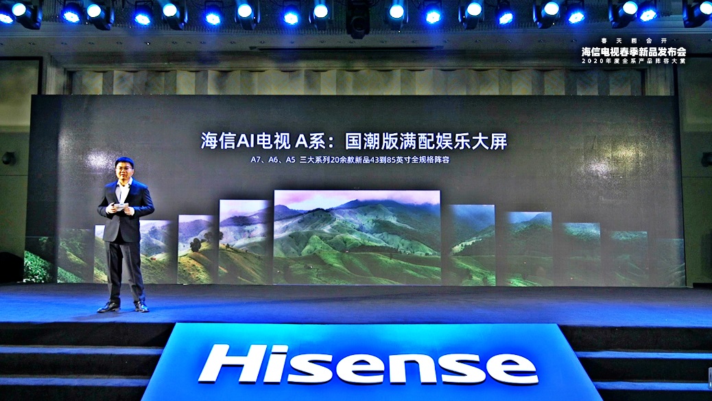海信目前最好的几款电视,海信最顶级旗舰电视