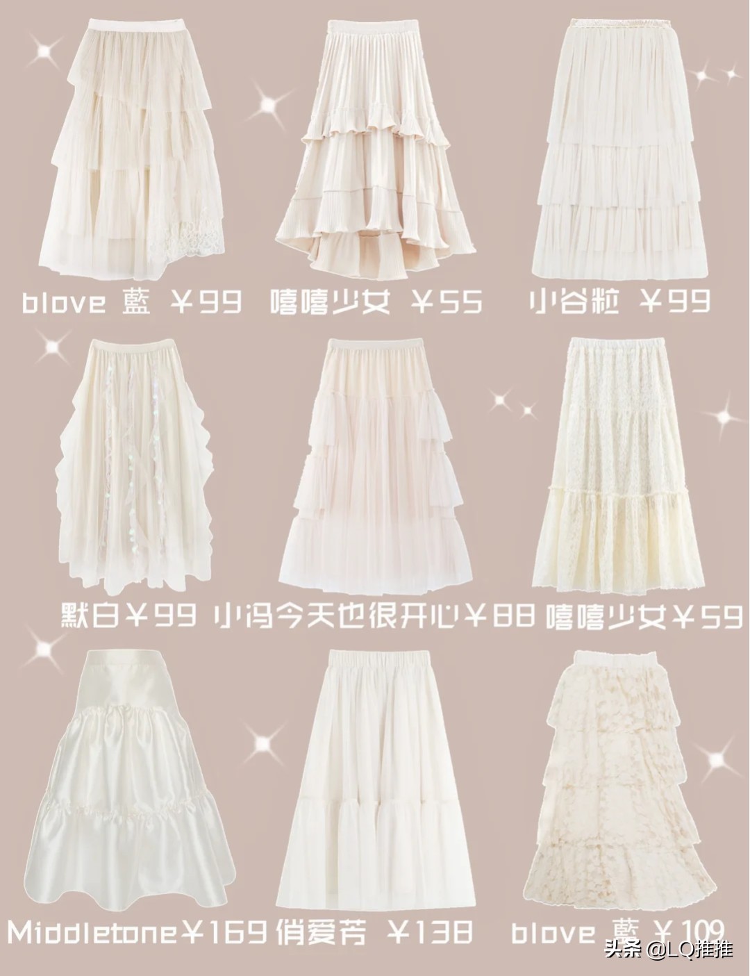 轻奢小众高级感女装蛋糕裙,裙子推荐小众高级感蛋糕裙