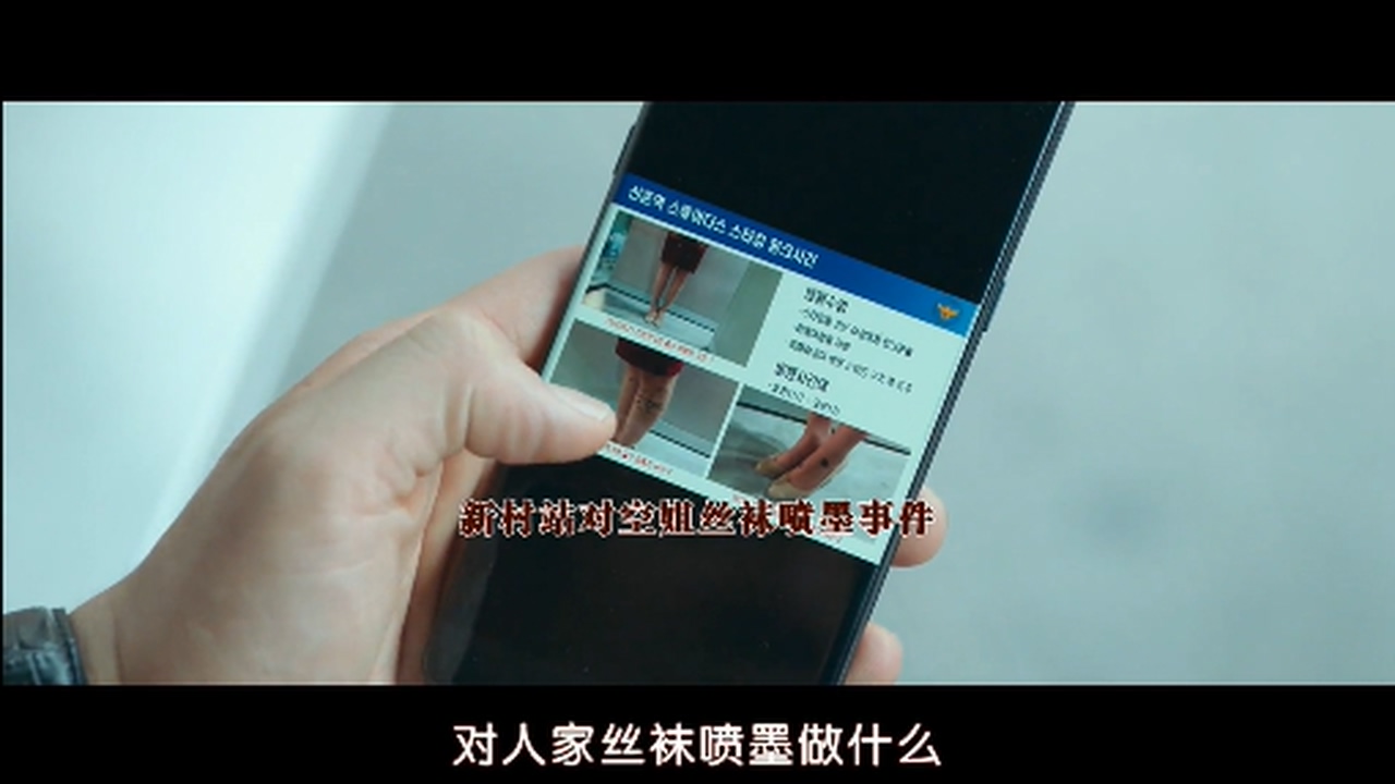 韩国电影女警解说,韩国电影女警察被杀