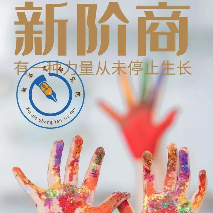 王雨农七步法：后电商时代平台项目高能运营秘笈