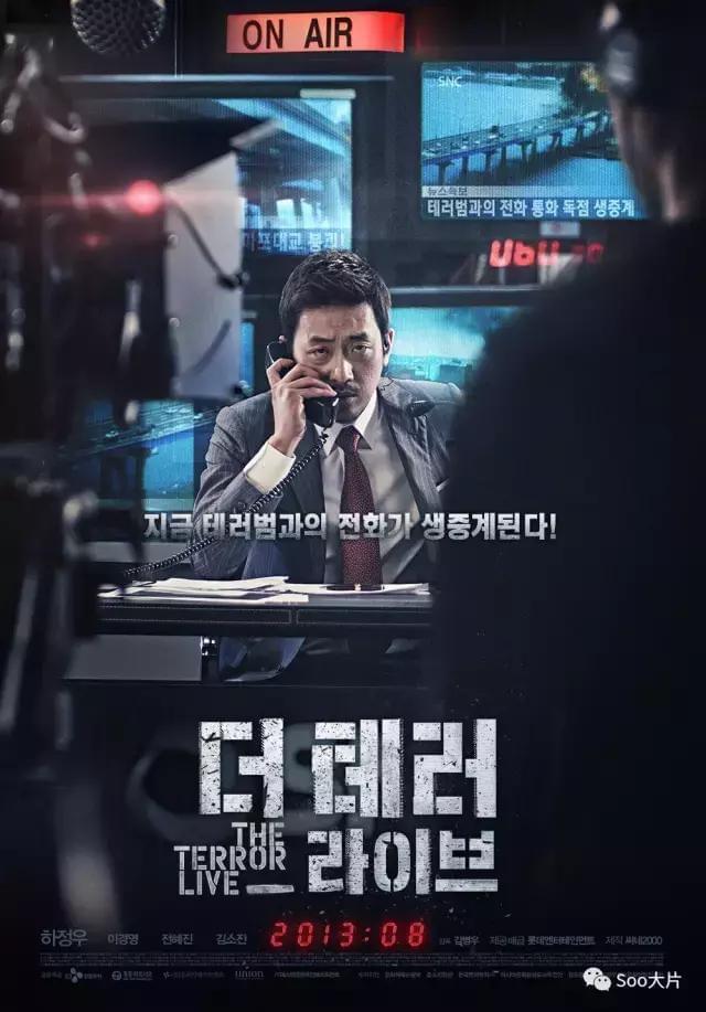 韩国十大惊艳电影,十大韩国必看电影