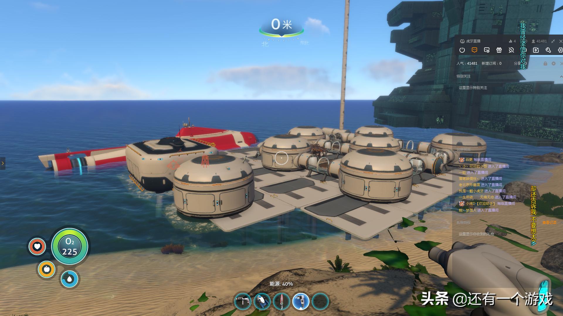 深海迷航攻略从入门到精通