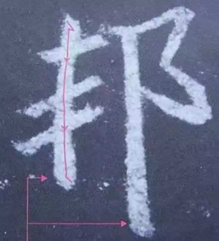 简单行书作品,简单的行书的写法