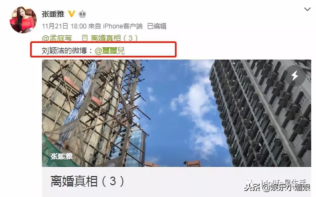 女助理被爆婚内出轨,她自曝2次婚内出轨