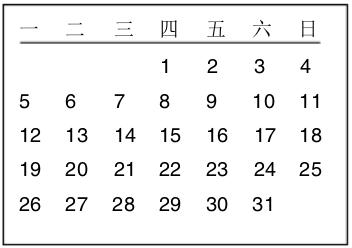 365澶╄窡366澶╃殑鐢辨潵,365澶╀笌366澶╃殑鐢辨潵