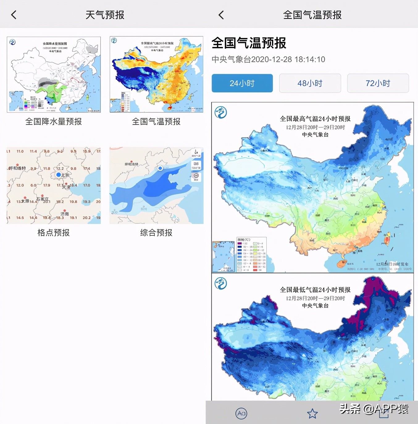 你用过最良心的手机软件,推荐5个好用的手机软件