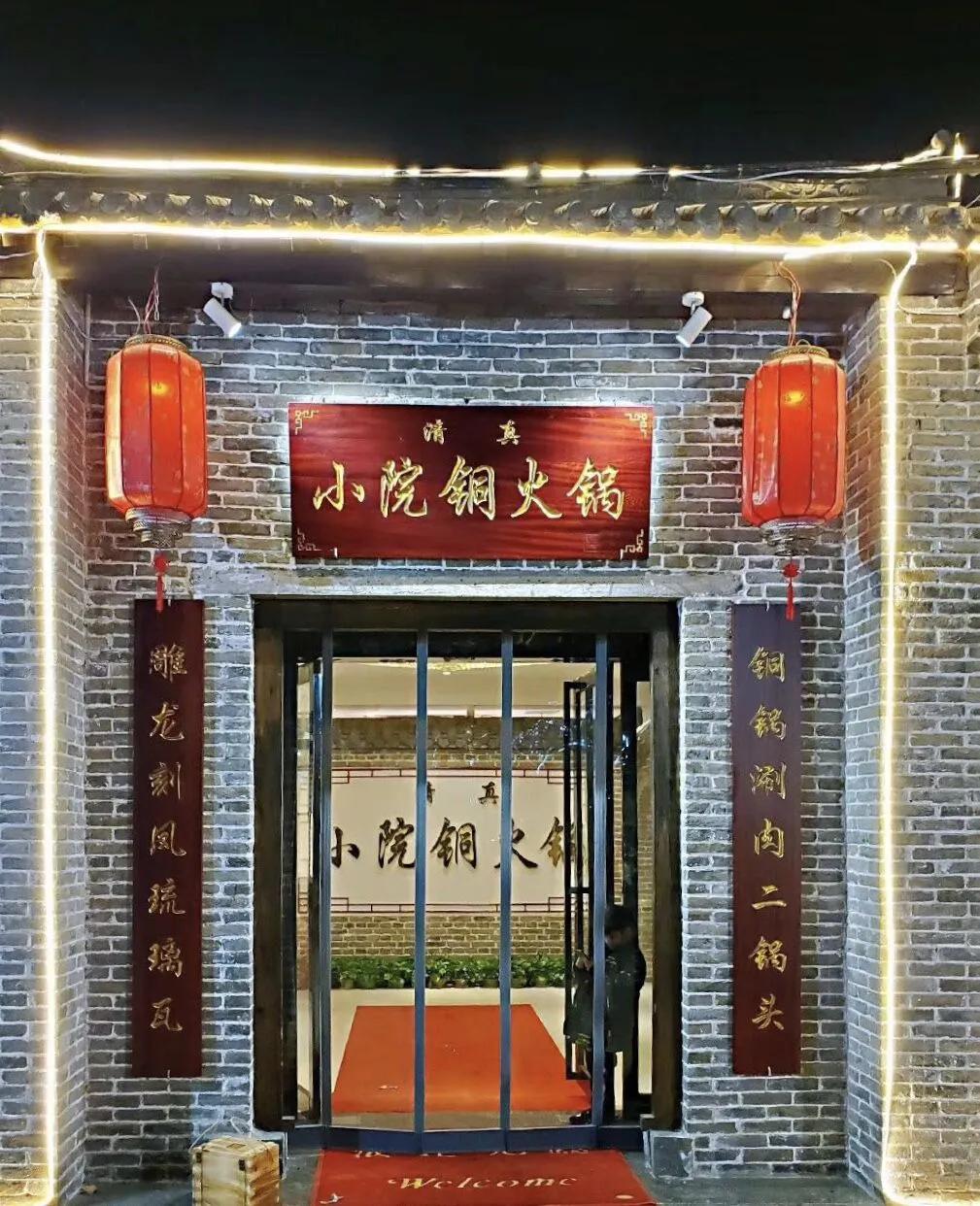 送送送，免费送！焦作这家火锅店喊你吃霸王菜！