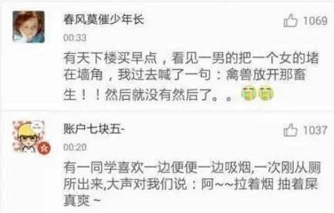 口误闹出的植物种子的笑话,因为自己的口误而闹出的笑话