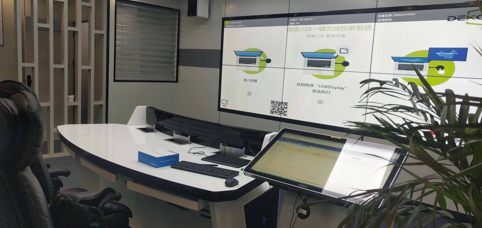 Mac投影仪投屏,笔记本如何实现投影仪投屏
