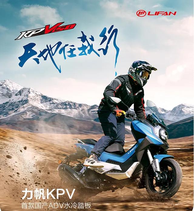 力帆kpv150声音好不好听,力帆kpv150质量好的车