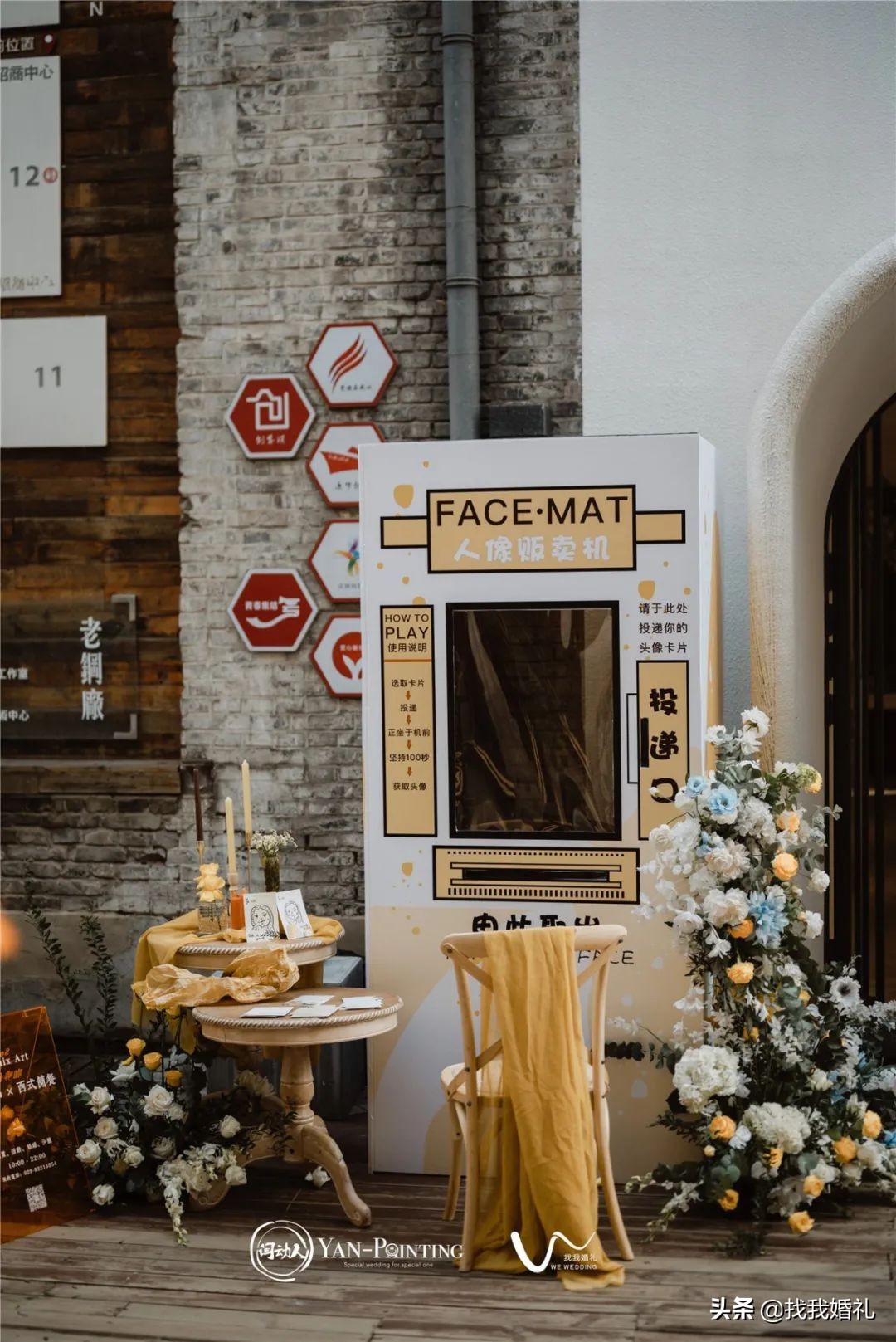 新鲜出炉！国庆节千场案例优选，均价1W+爆款婚礼