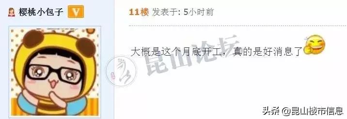 昆山市最新发展,昆山未来两个月发展