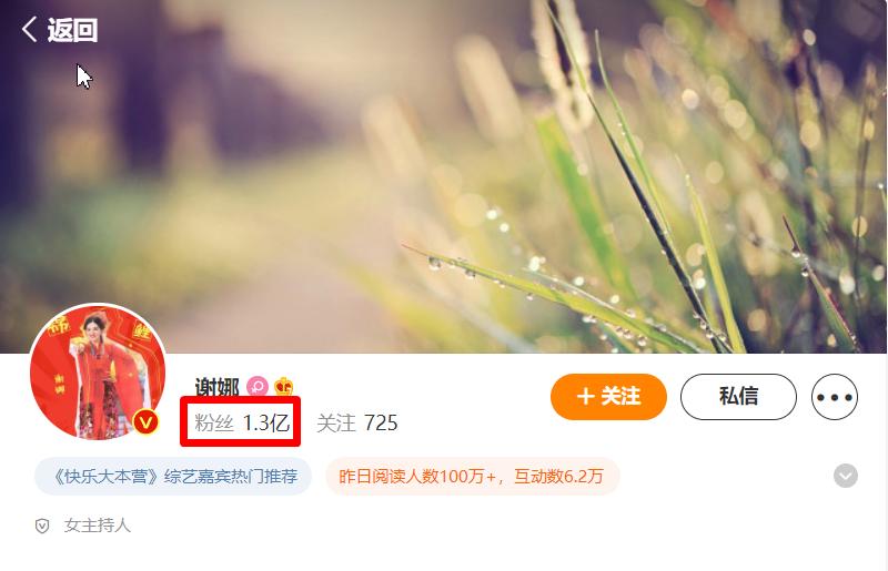 何炅谢娜友谊有多深,何炅与谢娜的友谊长达多长时间