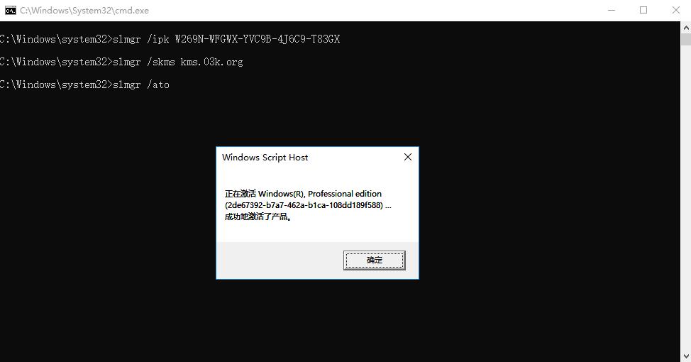 win10激活工具一键激活永久免费版,windows10系统一键激活工具