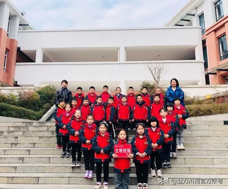 文明班级风采展,十佳文明班级展示