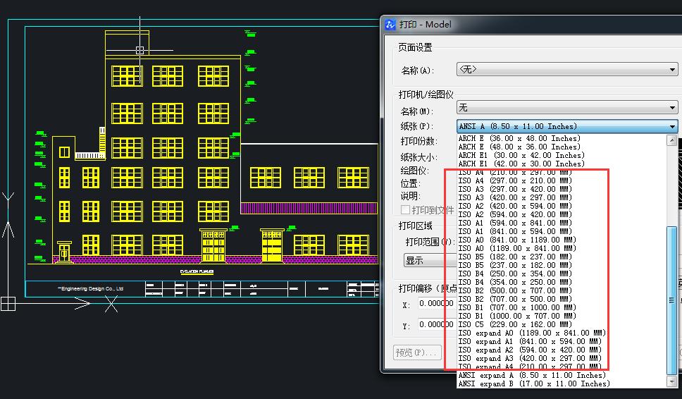 cad图纸怎么打印满a4纸呀,cad如何一个图用一张纸打印两份