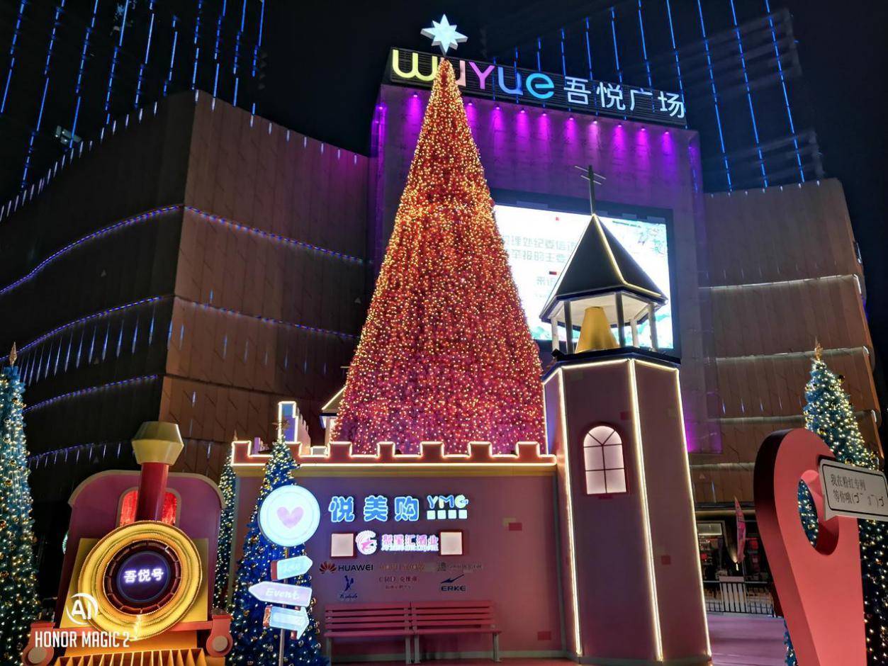 光荣magic2至臻版真实评测,光荣magic2深度评测