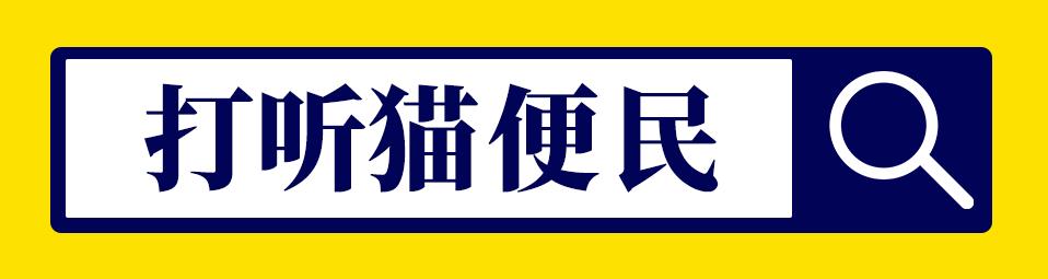 江苏扬州高邮停电通知,高邮停电通告