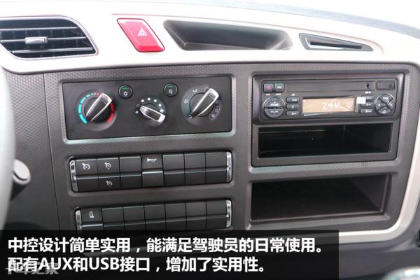 福田瑞沃es5手动挡,福田瑞沃es5节油模式开关怎么调整