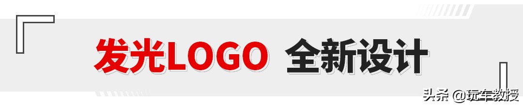 大众辉昂低调豪车,19款辉昂改装21款发光logo
