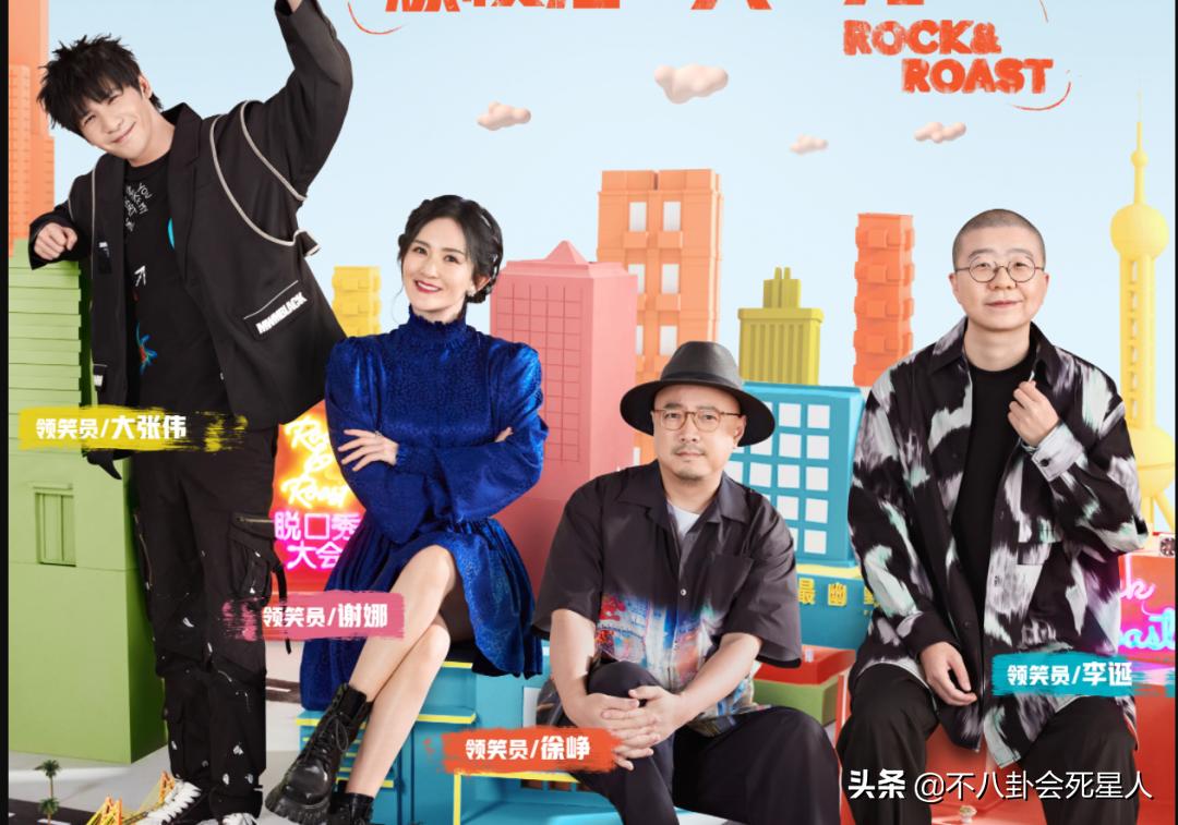 谢娜一针见血完整版,宁静谢娜脱口秀