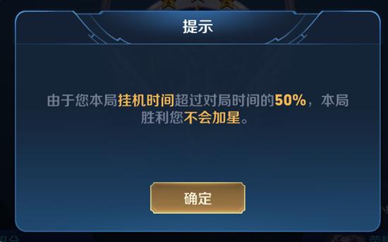 王者光荣新赛季更新公告最新,王者光荣新赛季更新官方消息