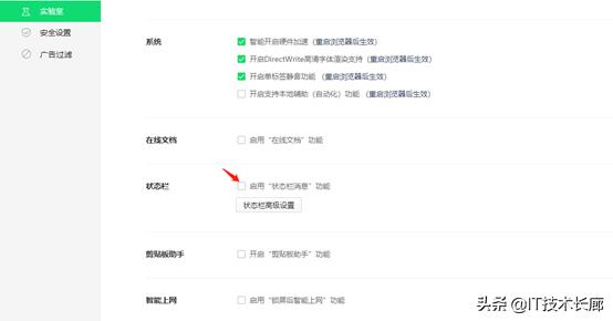 软件广告弹窗怎么解决,系统弹窗广告怎么去除