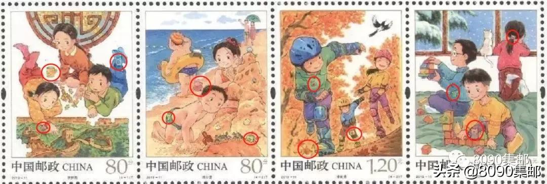 2019年的邮票图案,2019年7月份中国邮政发行的邮票