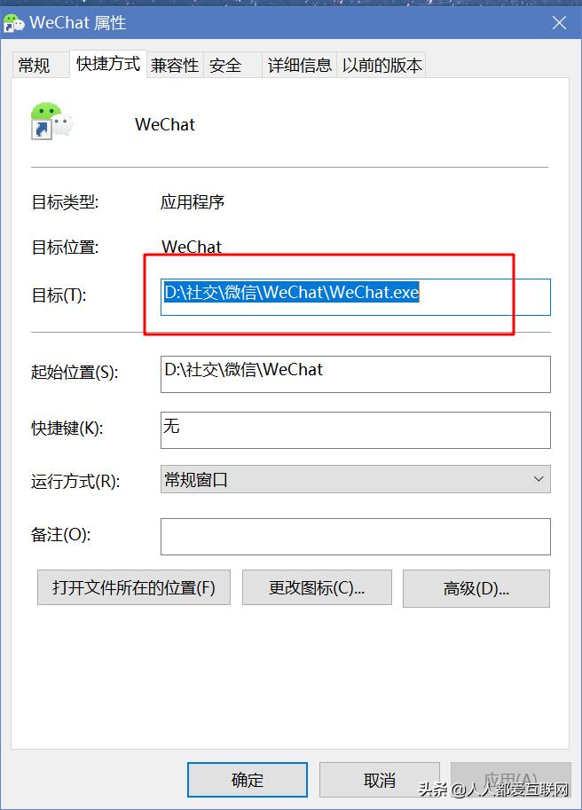 电脑端如何多开微信小程序,电脑多开微信会被封号吗