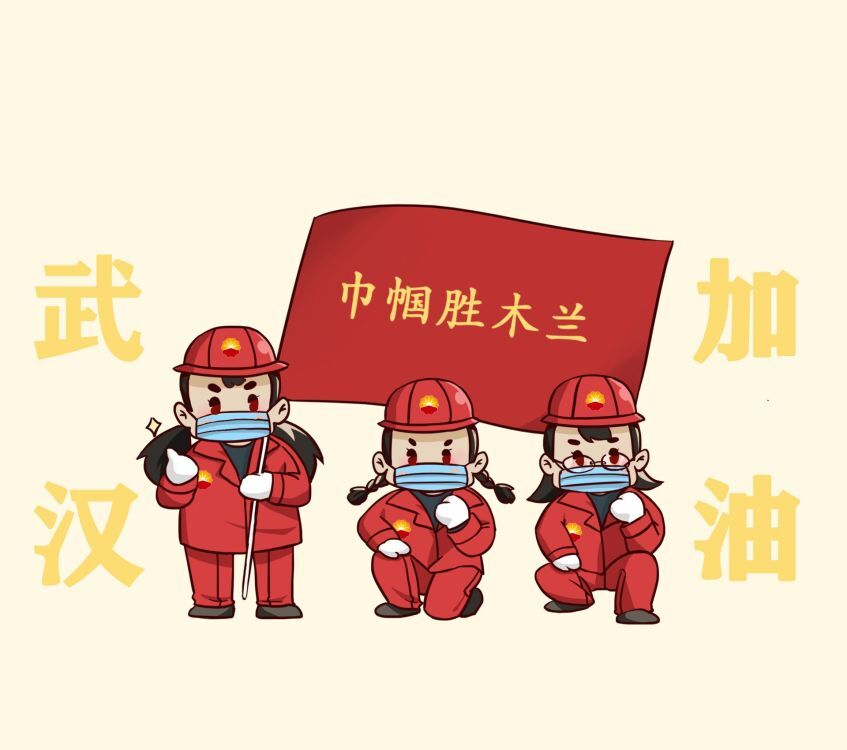 中石油重庆气矿女工委@众女神，快来签收这份神秘大礼包