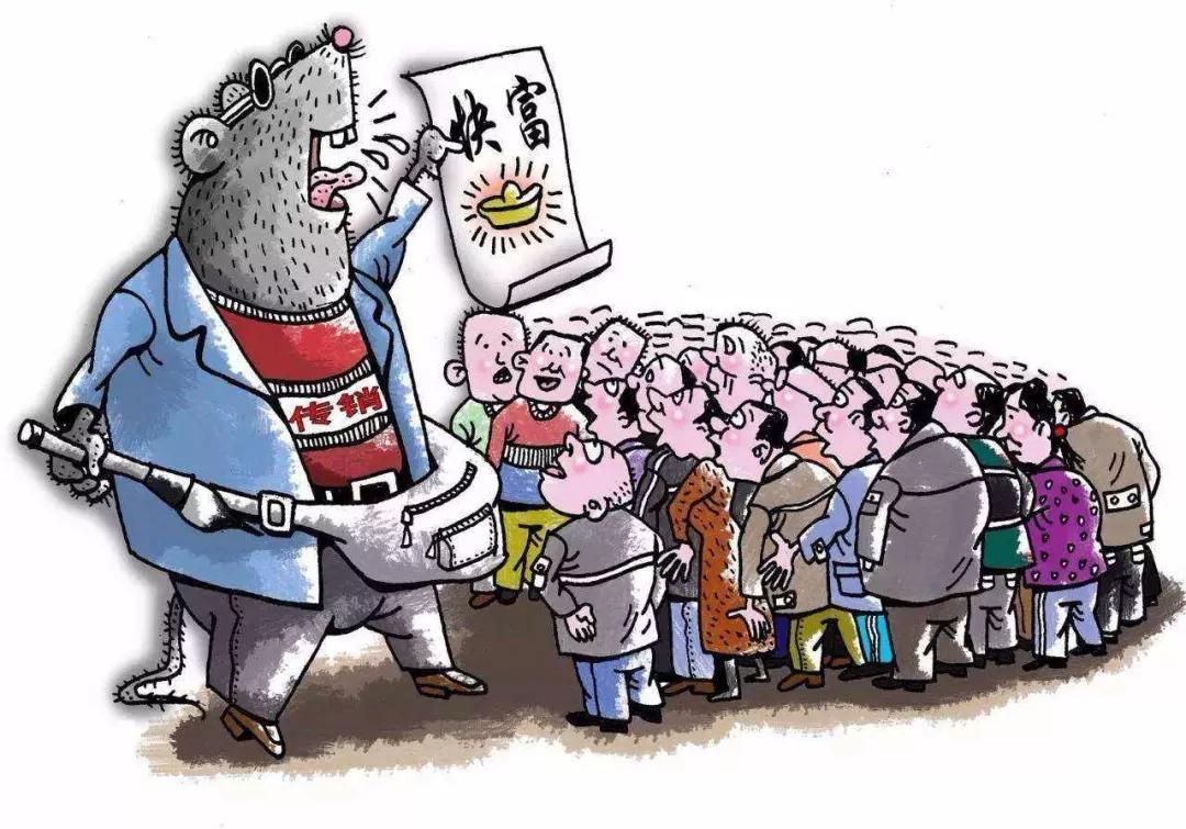 社交电商传销案例,社交电商平台贝店