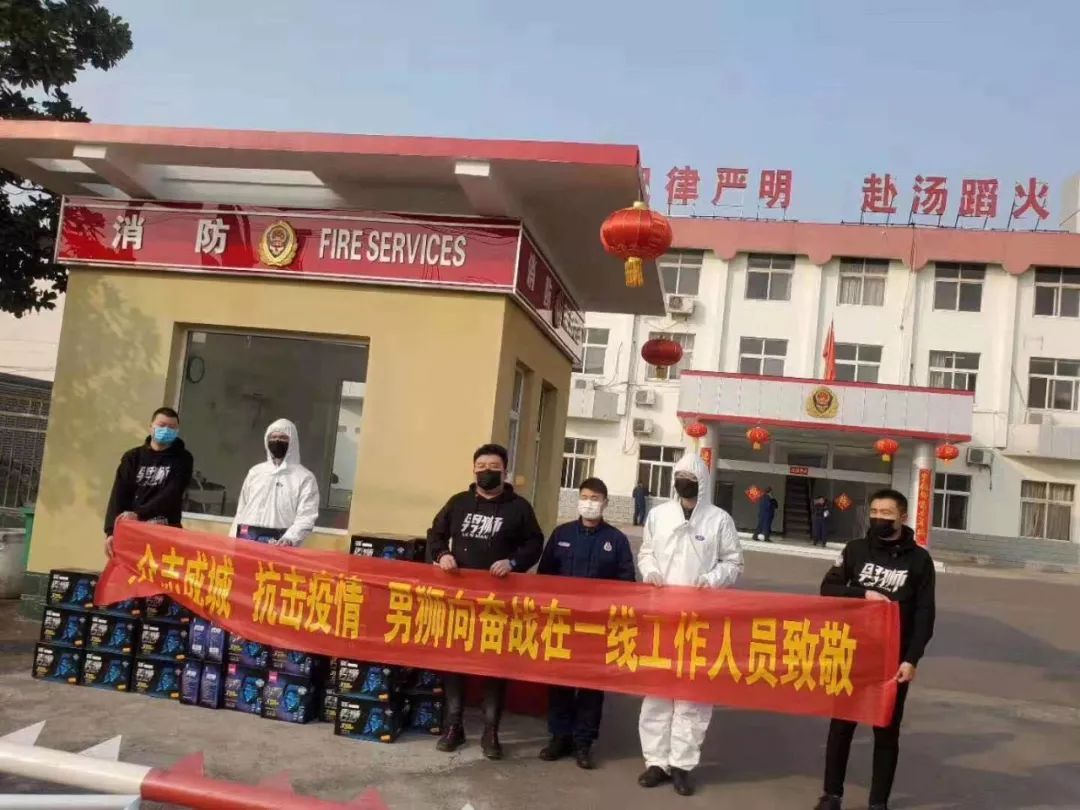 万企抗“疫”,大爱前行|食品人在行动