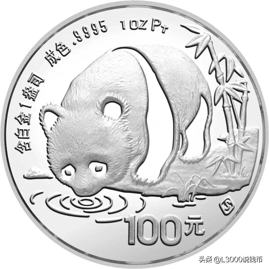 熊猫币证书有四个版本你知道吗,熊猫币首日版