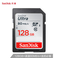 sd卡怎么选好,主流sd卡评测