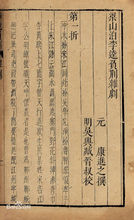 《水浒传》战力排名李逵排第几,水浒传和李逵关系好的几位英雄