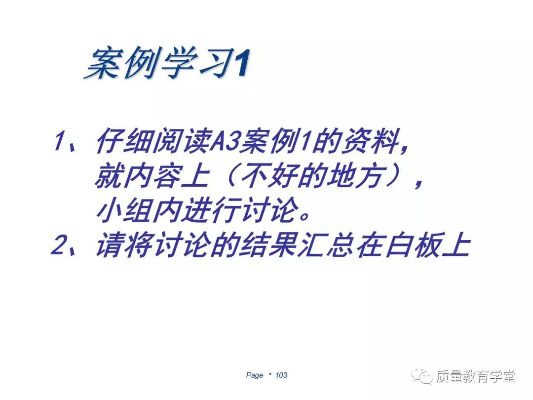 丰田a3最新报告,丰田a3的缺点