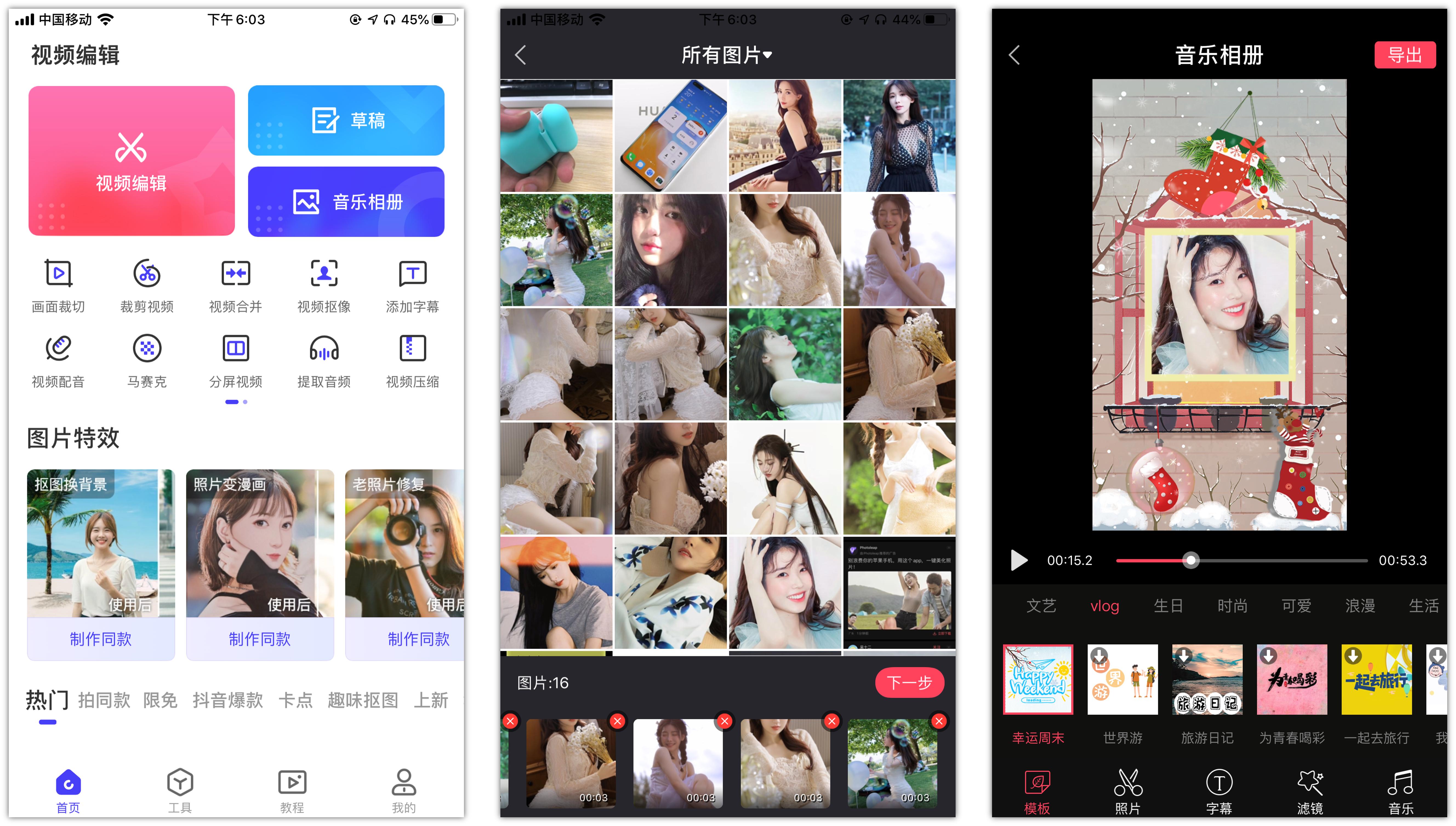 苹果手机拍照零基础入门摄影技巧,iphone专业摄影拍照app