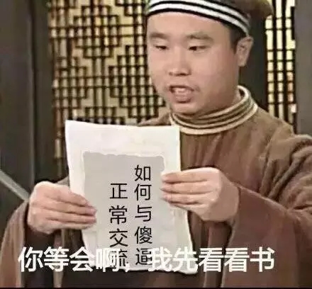 怼人超狠的表情包,怼人表情包字多