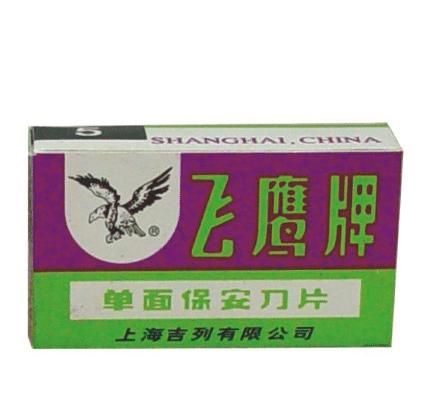 曾嫌正品质量太差，“山寨”把真品公司给收购了！如今消失不见