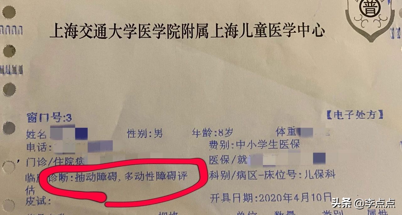 小动作多好动是多动症吗,好动不等于多动症儿童调皮