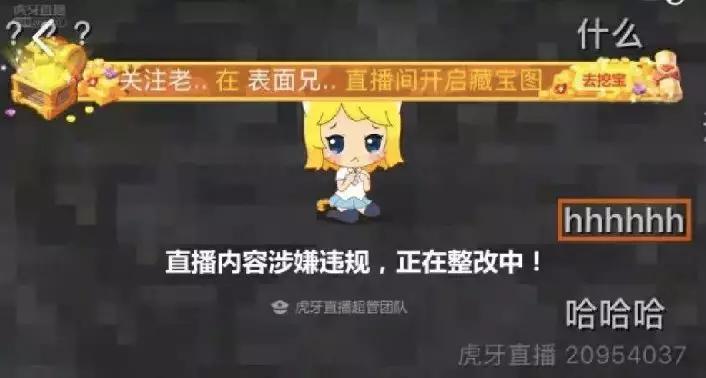 老师直播网课被封号,上直播课被老师禁言怎么办