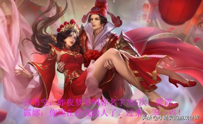 王者光荣周瑜和小乔说的话甜死了,王者光荣英雄台词合集小乔和周瑜