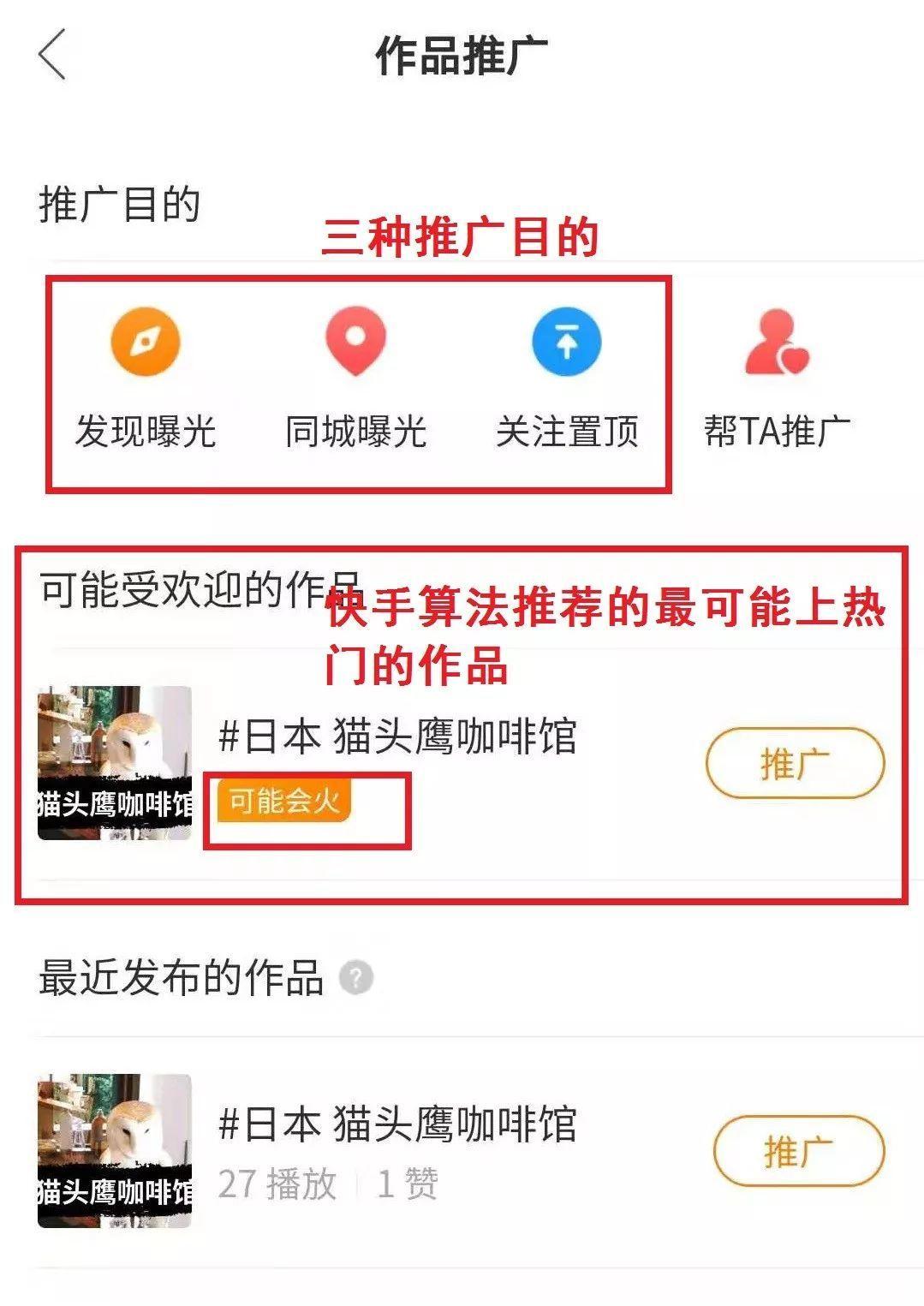 快手老账号冷启动需要怎么做,快手如何直播冷启动