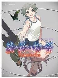 7月新番有哪几部值得看呢,4月有哪些值得期待的新番