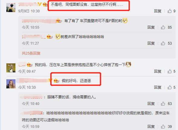 这岁数都快入土了，还想着和别人传绯闻？