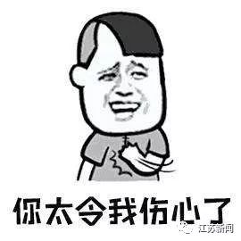 半夜，男子的微信突然一笔笔向外转账，改密码都阻止不了…