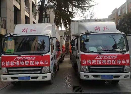 医疗机构远程医疗服务,国家远程医院综合服务平台